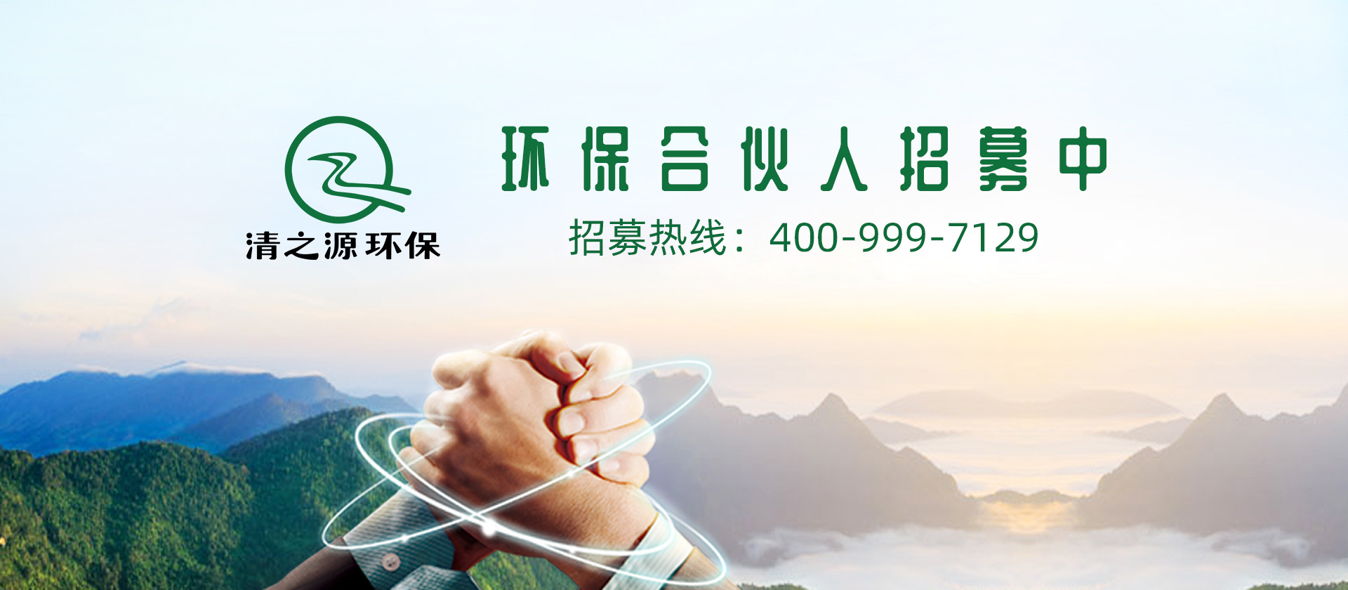 麻豆免费版软件合夥人招募中